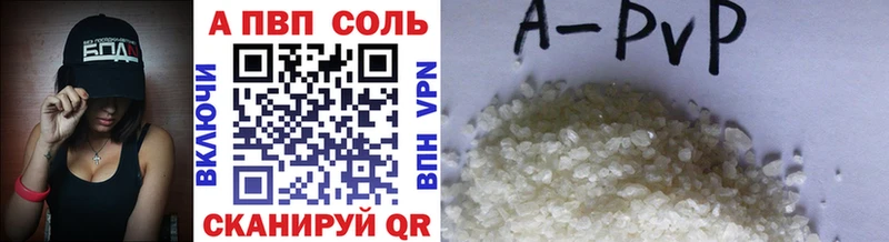 Alfa_PVP СК КРИС  Купить где  Абинск 