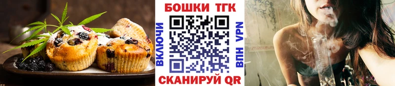 Canna-Cookies конопля Купить где Абинск