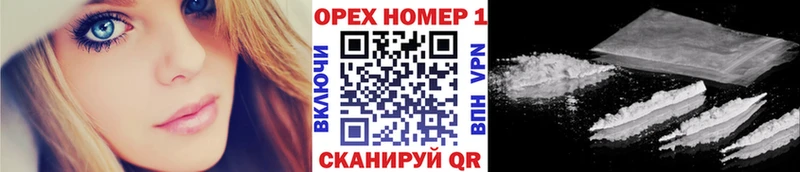 КОКАИН Перу  Купить закладки  Абинск 