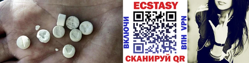 ЭКСТАЗИ VHQ  Купить  Абинск 
