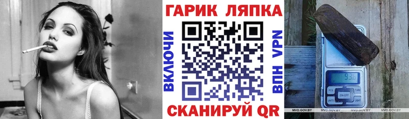 ГАШИШ Изолятор  Купить где  Абинск 