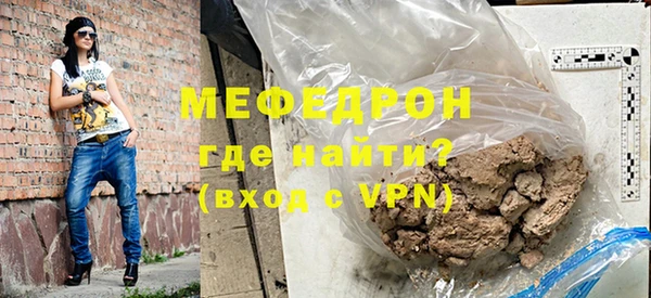наркотики Богородск