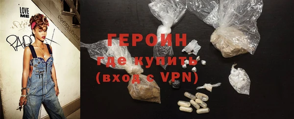 наркотики Богородск