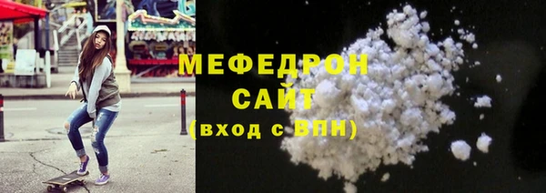 наркотики Богородск