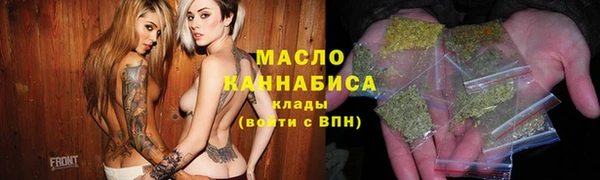 наркотики Богородск