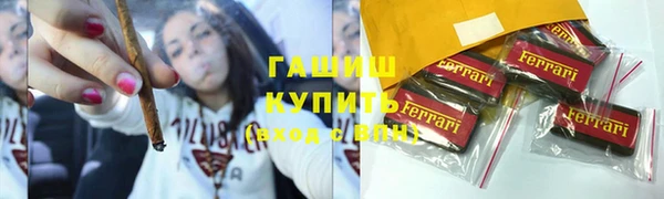 наркотики Богородск