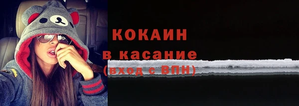 наркотики Богородск