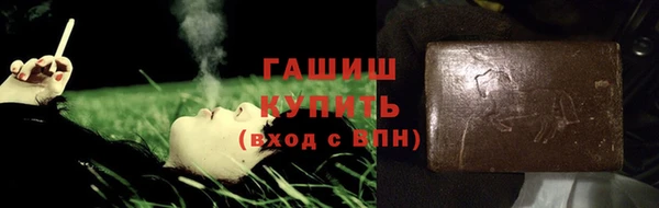 наркотики Богородск