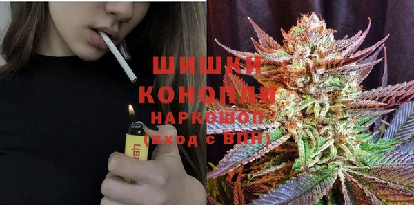 наркотики Богородск