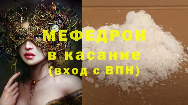 наркотики Богородск