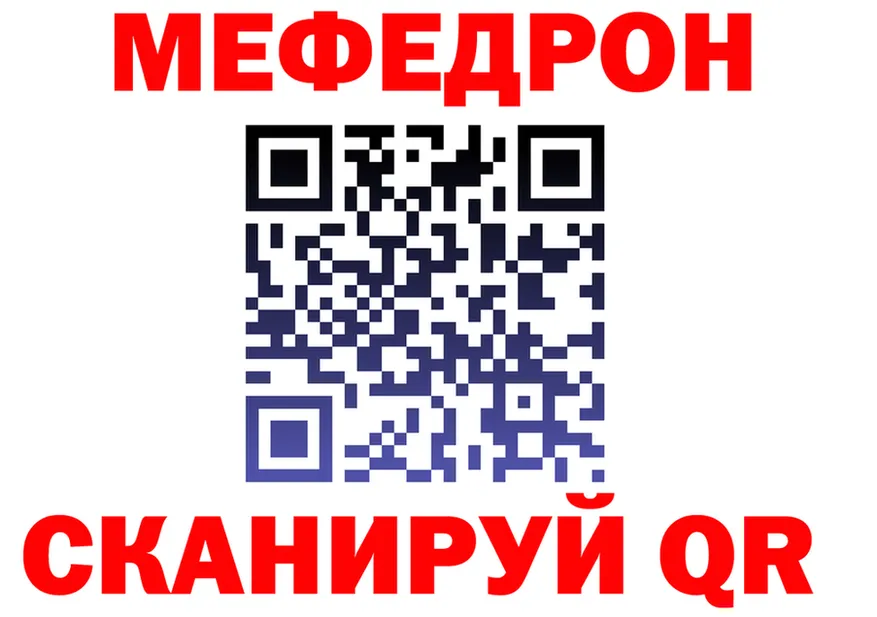 МЕТАДОН VHQ ссылки shop гидра Абинск