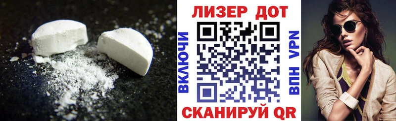LSD-25 экстази ecstasy  Купить закладки  Абинск 