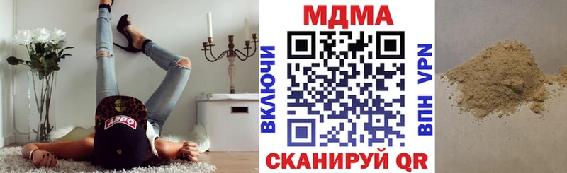 МДМА кристаллы Абинск