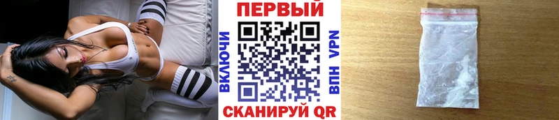 МЕТАМФЕТАМИН витя  Купить  Абинск 
