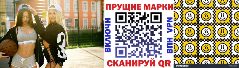 Купить где  Абинск  Марки N-bome 1,8мг 