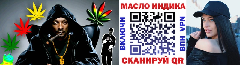 ТГК концентрат  Купить  Абинск 